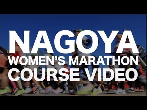 Nagoya Women's Marathon · Video ufficiale