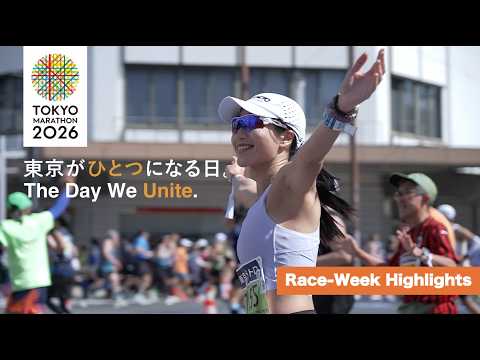 Tokyo Marathon · Официальное видео