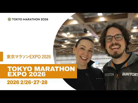 Tokyo Marathon · Официальное видео