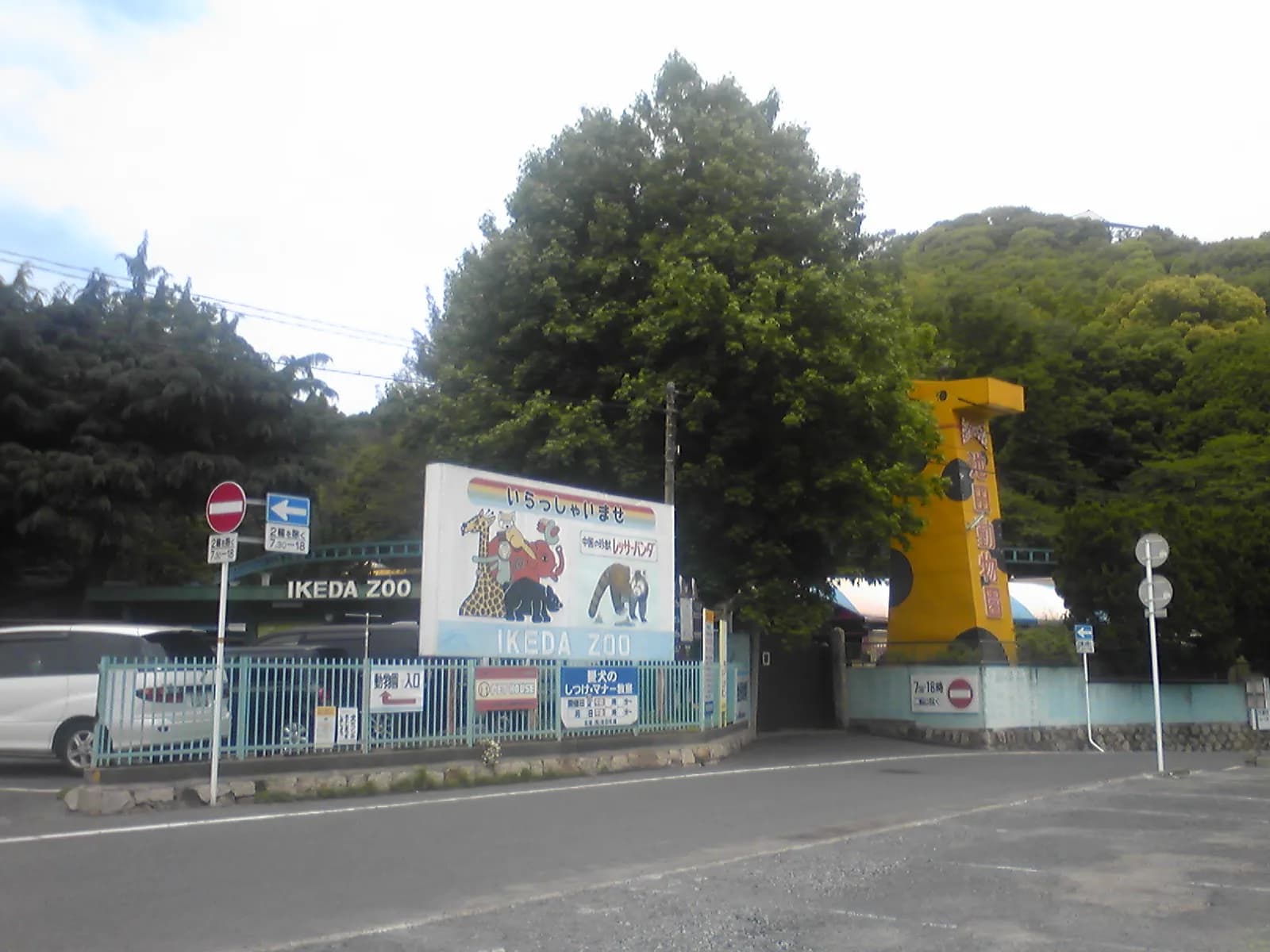 Okayama Marathon 2026